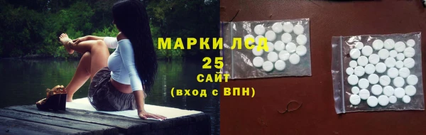 2c-b Вяземский