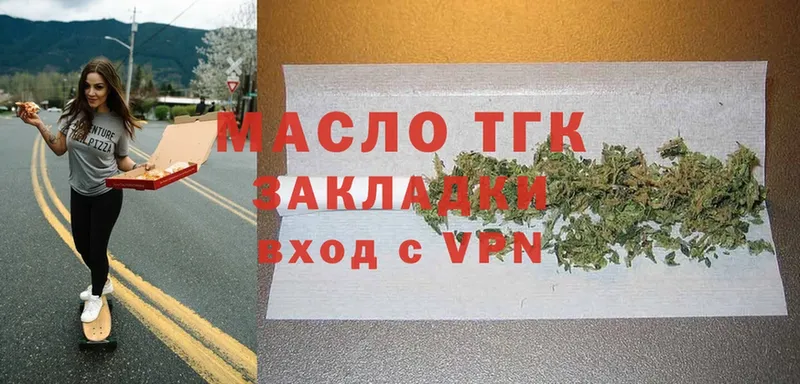 ТГК Wax  Арамиль 